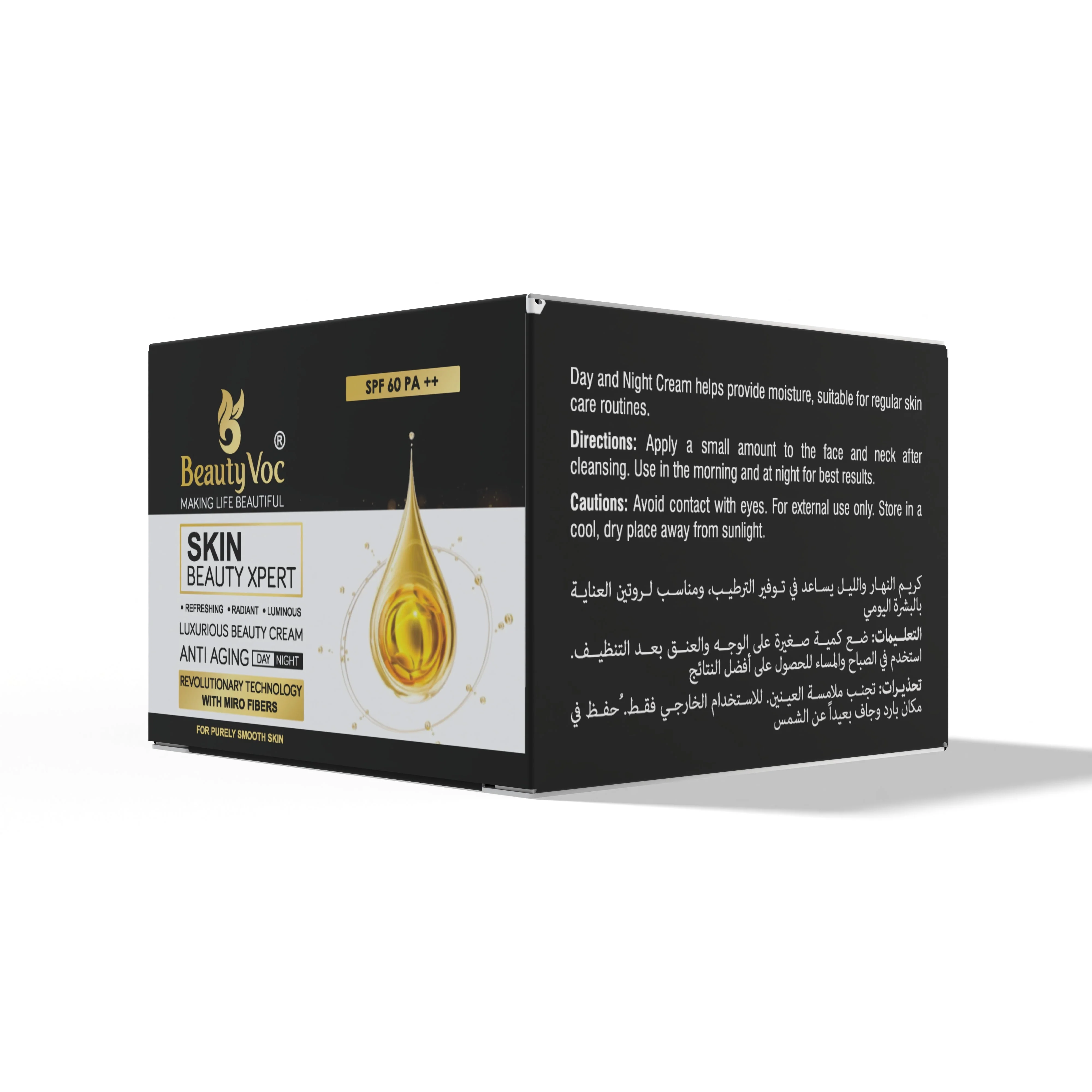 BeautyVoc Anti Aging Day and Night Cream 60g | Anti Wrinkle | Anti Freckles | Anti Dullness - Image 8