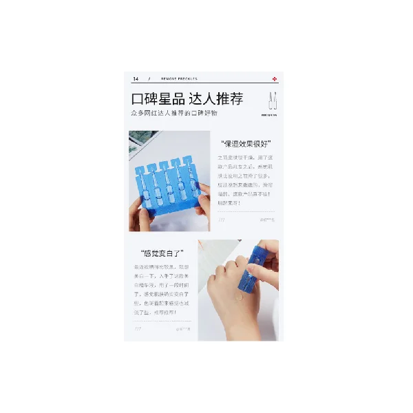 Bioaqua Anti Freckle Essence Serum - Image 2