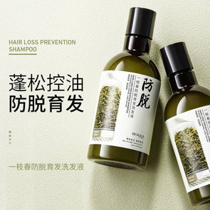 Bioaqua Hair Loss Prevention Refreshing Shampoo 250ml - Image 2