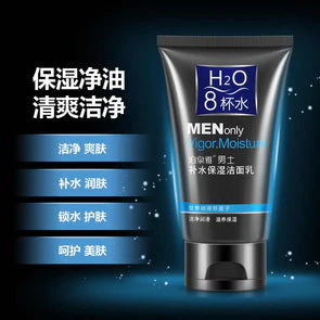 BIOAQUA MENONLY Filling Water Men’s Facial Cleanser Cleansing Milk 100gm - Image 4