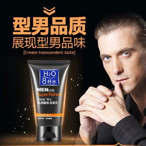 BIOAQUA MENONLY Strength Through Men’s Facial Cleanser Cleansing Milk 100gm - Image 2