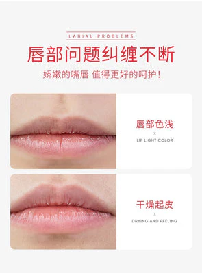 BIOAQUA Moisturizing Attractive Honey Peach Lip Balm - Image 2