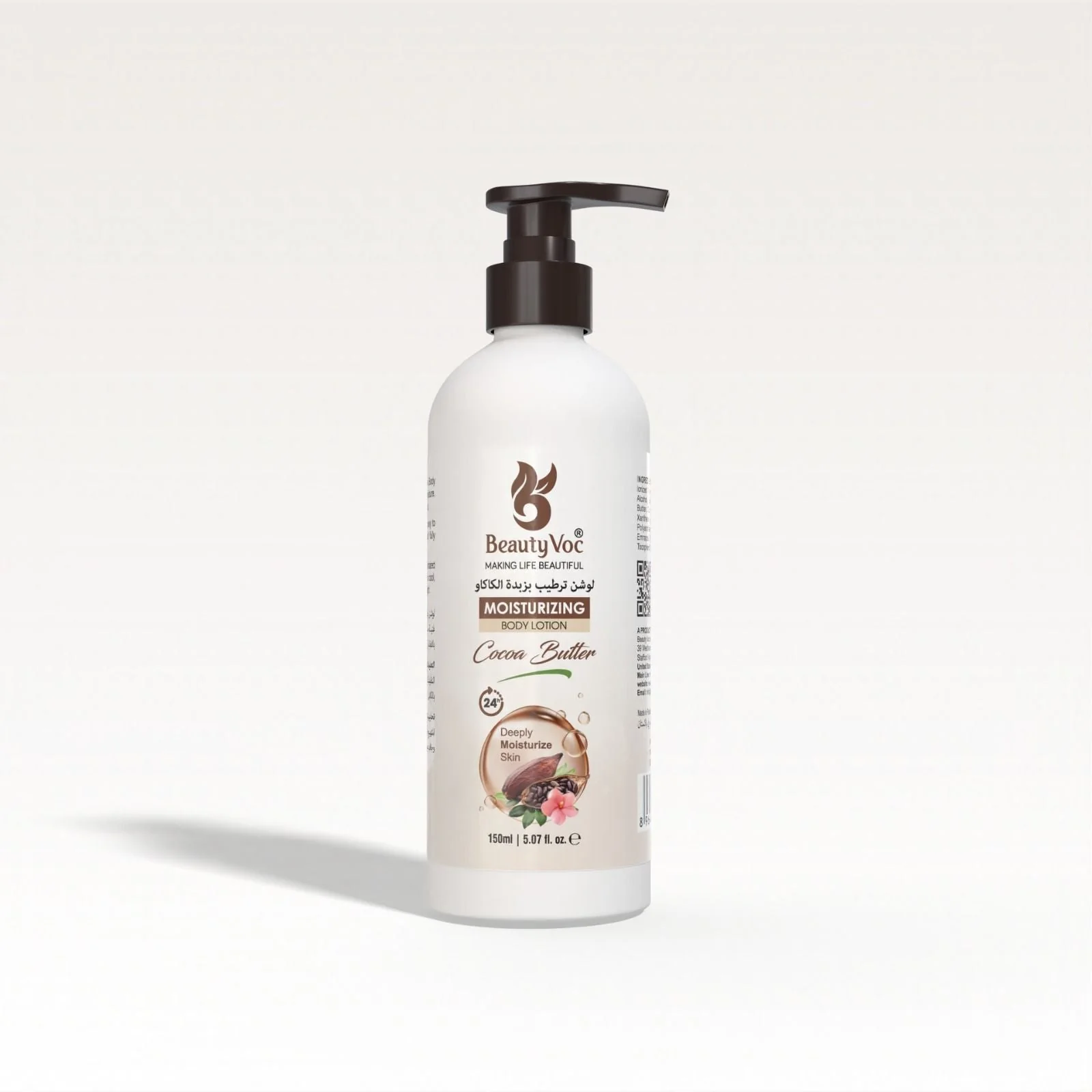 BeautyVoc Cocoa Butter Face & Body Lotion 150 ml | Best for Dry Skin| Deep Moisturizing | Non-Greasy | Perfect for Daily Use