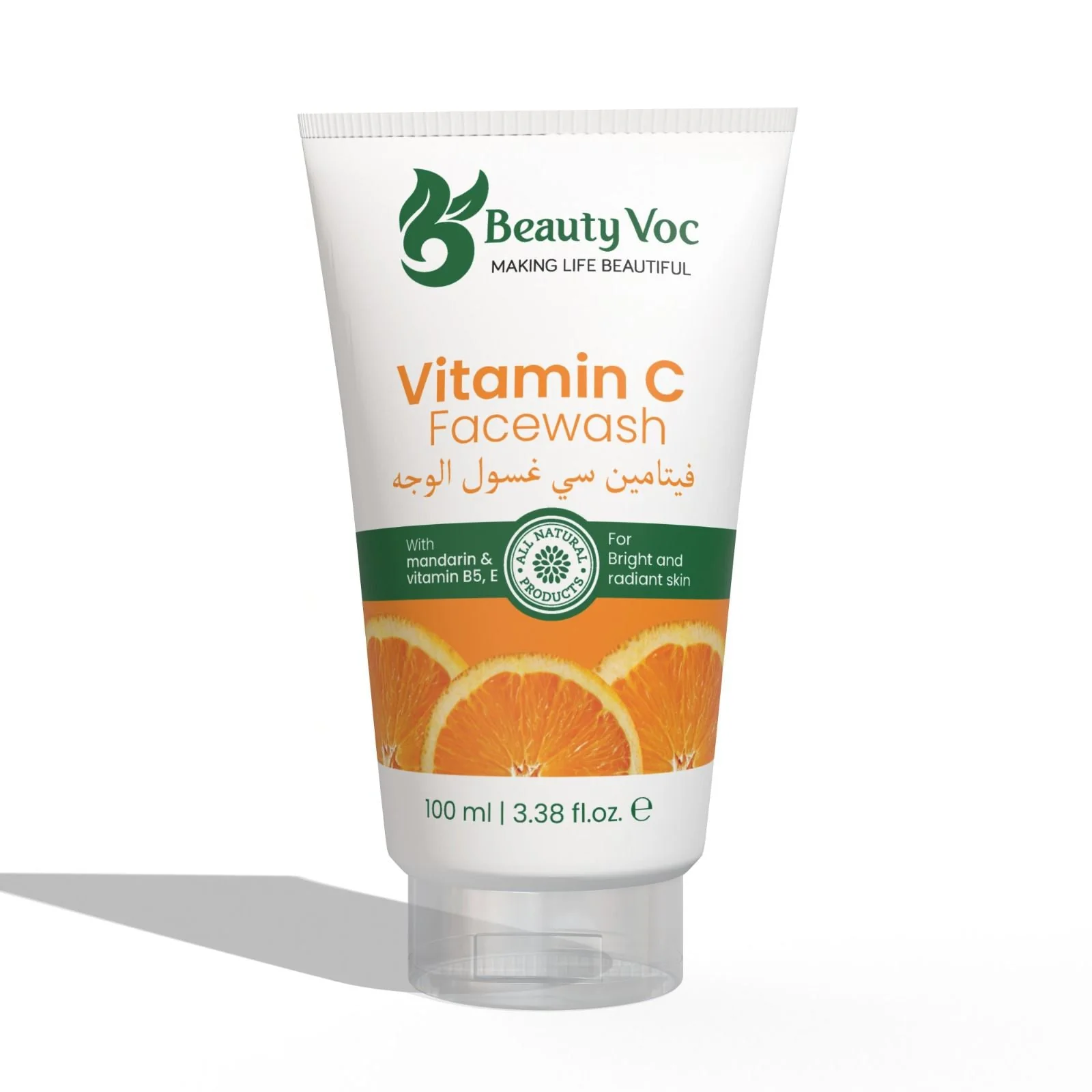 BeautyVoc Dull Skin Solution Bundle - Vitamin C Facewash 100 ml | Vitamin C Serum 30ml | Glutathione Lotion 400ml - Image 2