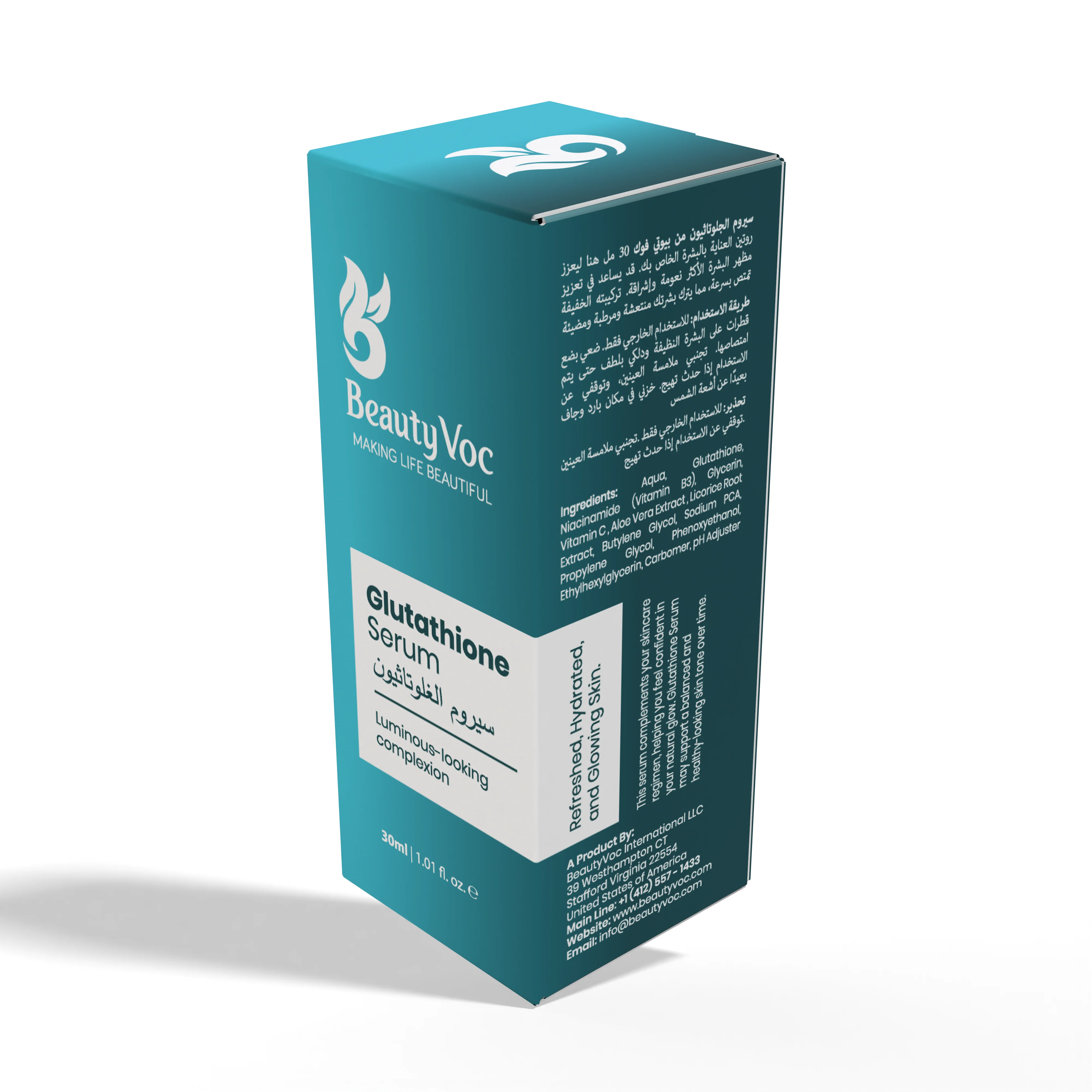 BeautyVoc Glutathione Serum 30 ml | Skin Brightening Serum | Skin whitening | Anti Dullness - Image 7