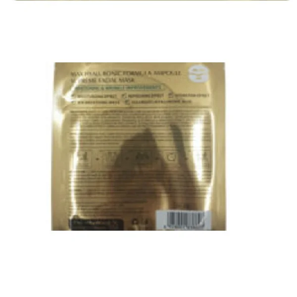 Haokali Vitamin-E Firming Elasticity Sheet Mask - 30ml - Image 2