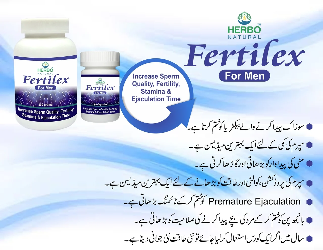 Herbo Natural Fertilex For Men (60 Capsules &amp; 300g Powder) - Image 2