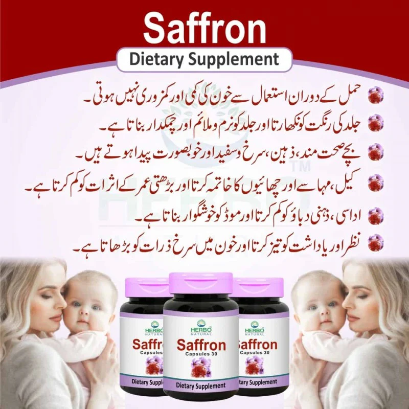 Herbo Natural Saffron Capsules Skin Rejuvenator - Image 2