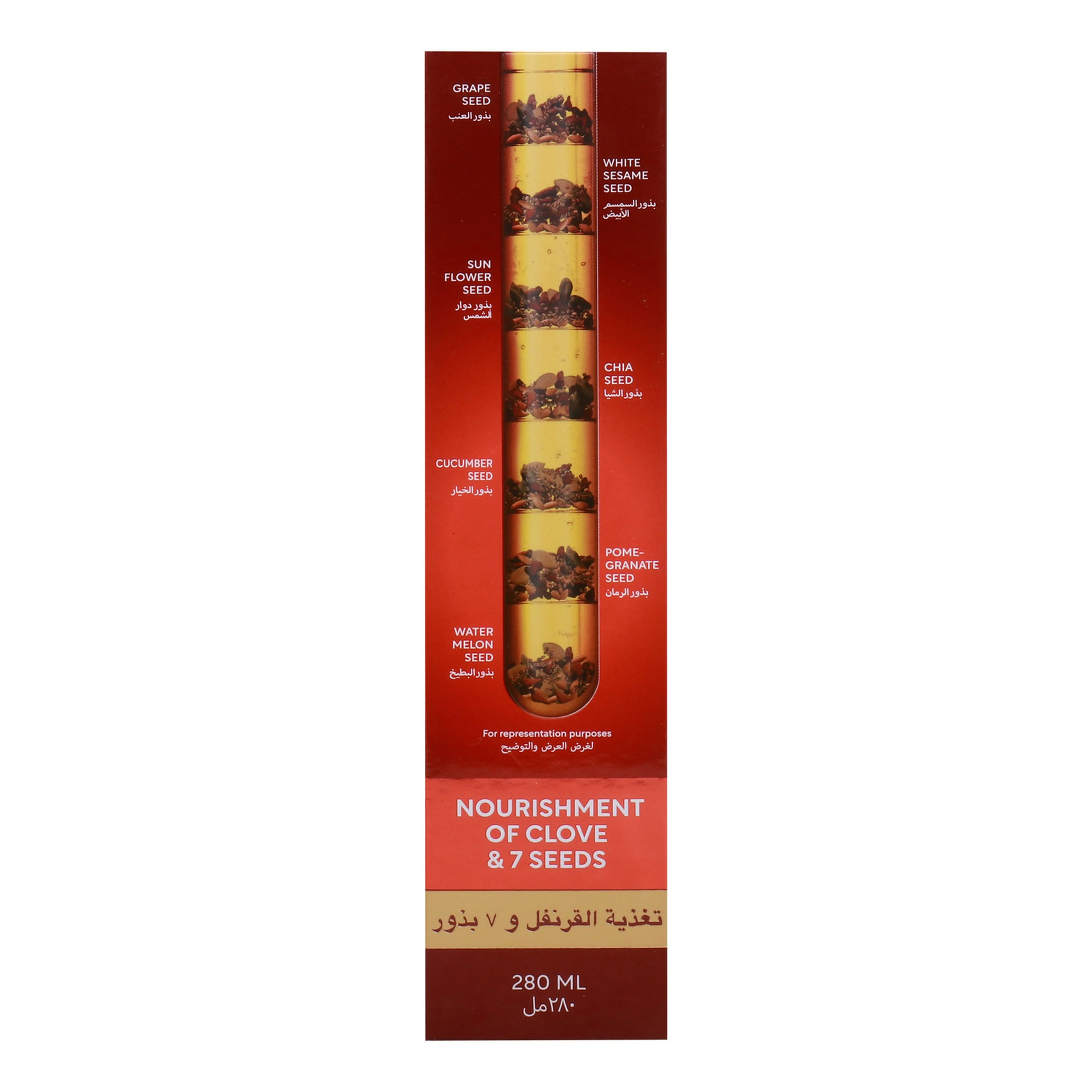 Herbsindia Clove & 7 seeds Hair Oil 280 ml - Image 3