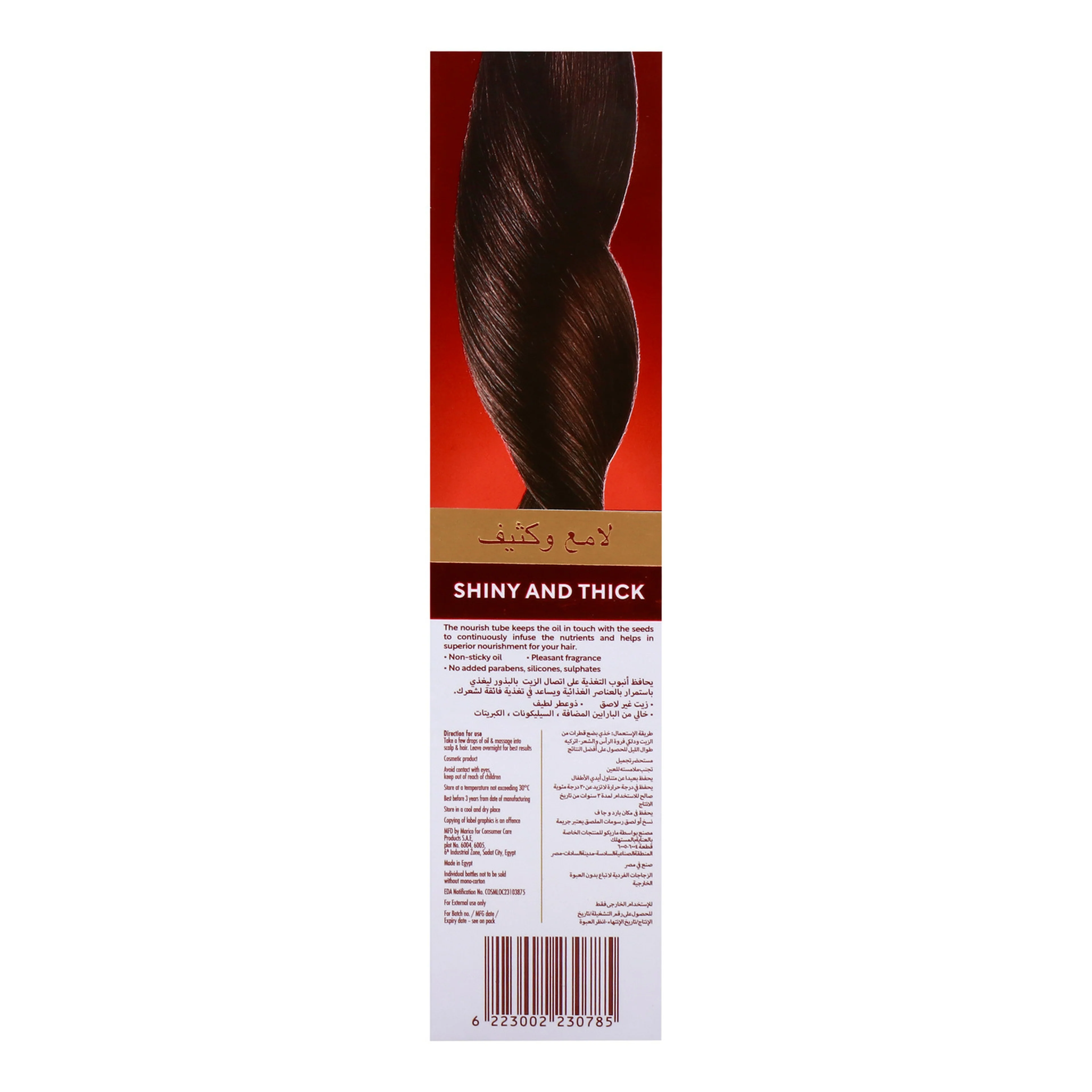 Herbsindia Clove & 7 seeds Hair Oil 280 ml - Image 4