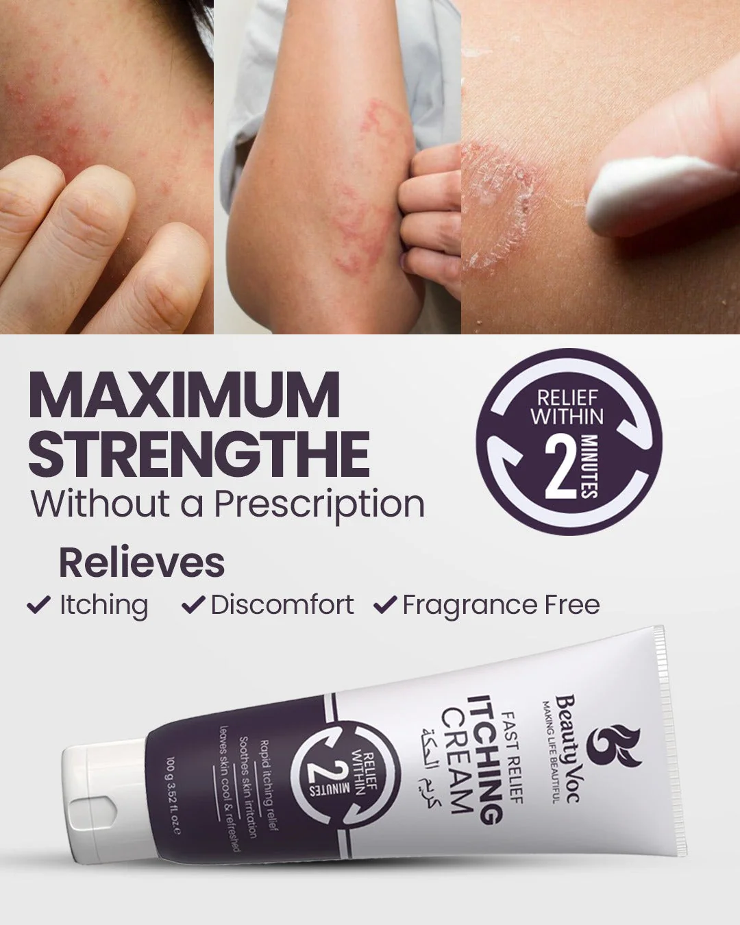 BeautyVoc Itching Cream 100 g - Fast Itch Relief | Anti-Itch Cream for Eczema, Psoriasis, Rashes & Insect Bites - Image 3