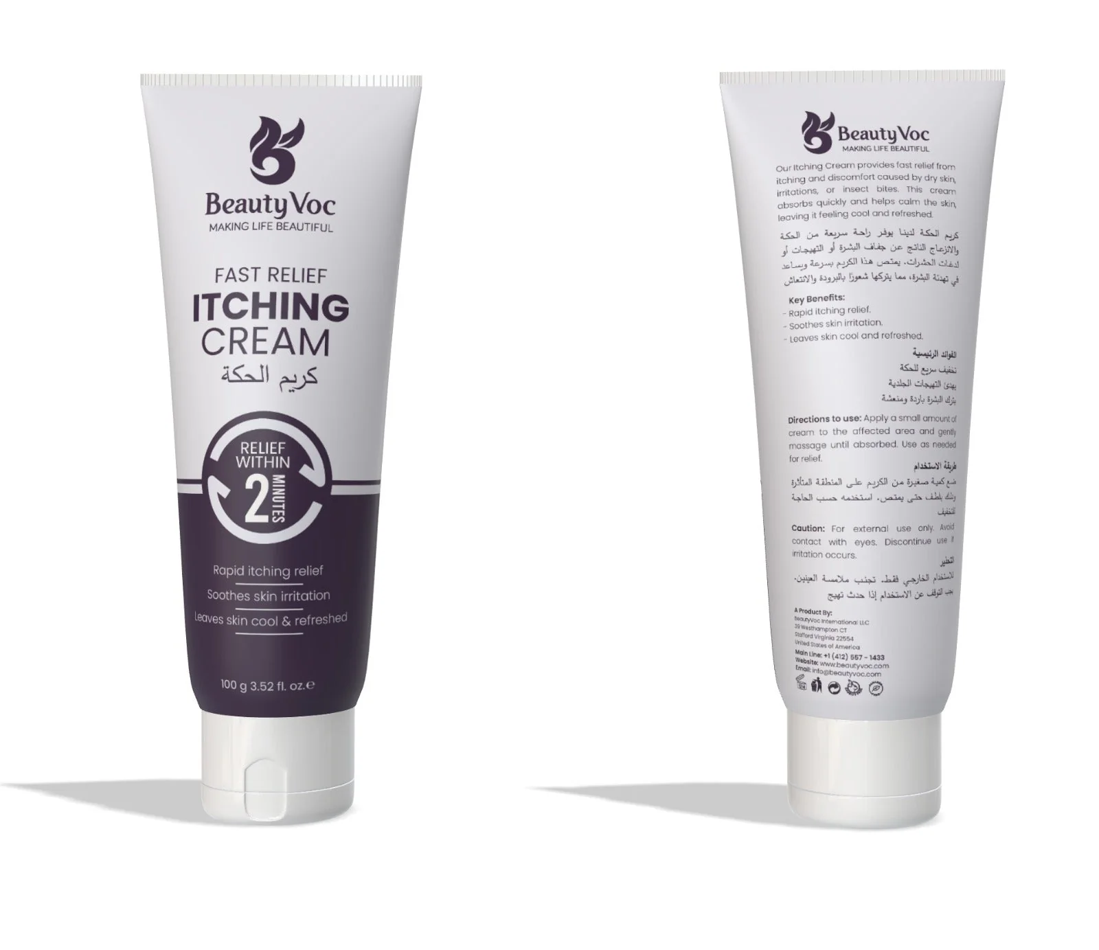 BeautyVoc Itching Cream 100 g - Fast Itch Relief | Anti-Itch Cream for Eczema, Psoriasis, Rashes & Insect Bites - Image 4