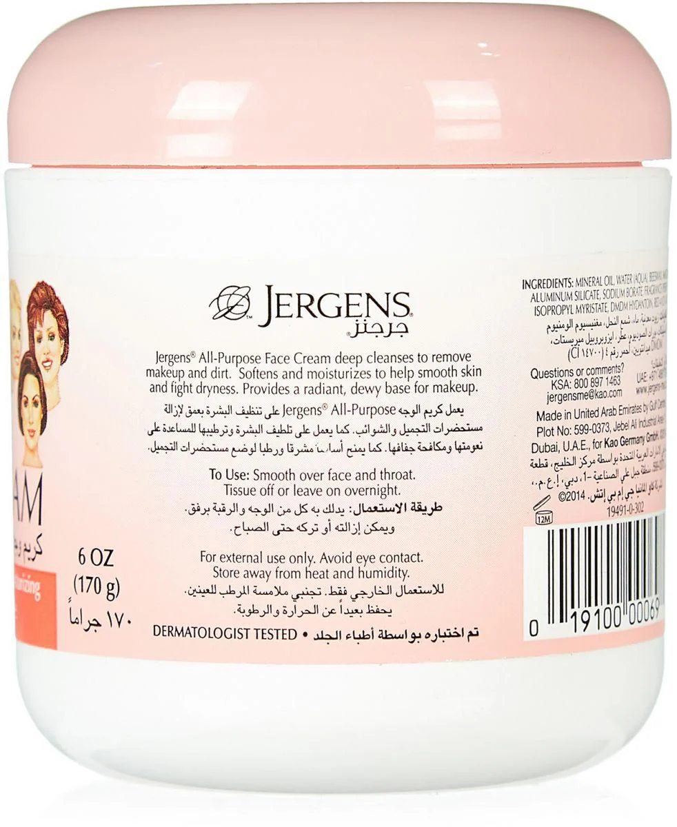 Jergens All Purpose Face Cream 170 gm - Image 2