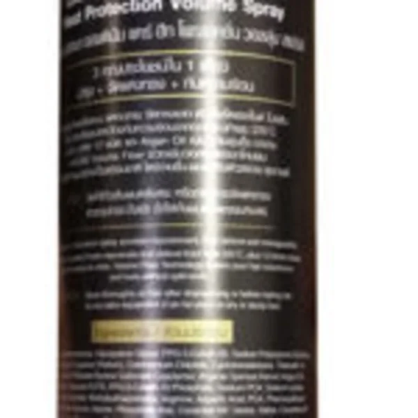 Lolane Pixxel Optimum Care Heat Protection Volume Spray 200 ML - Image 2
