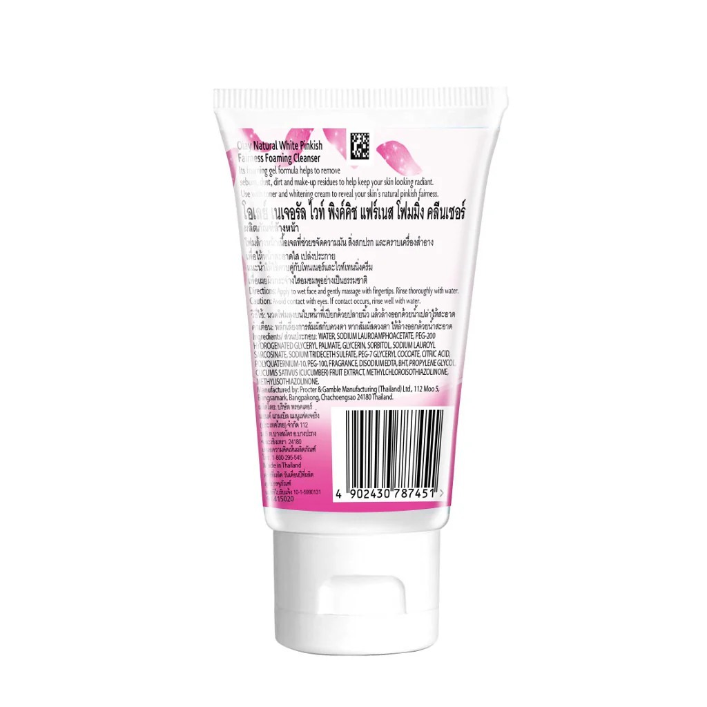 Olay Skin Natural White Pinkish Fairness Foaming Cleanser (50g) - Image 2