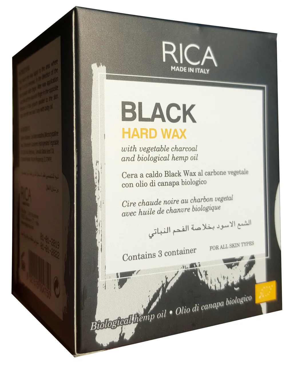 Rica Black Hard Wax 3 Pieces - Image 2