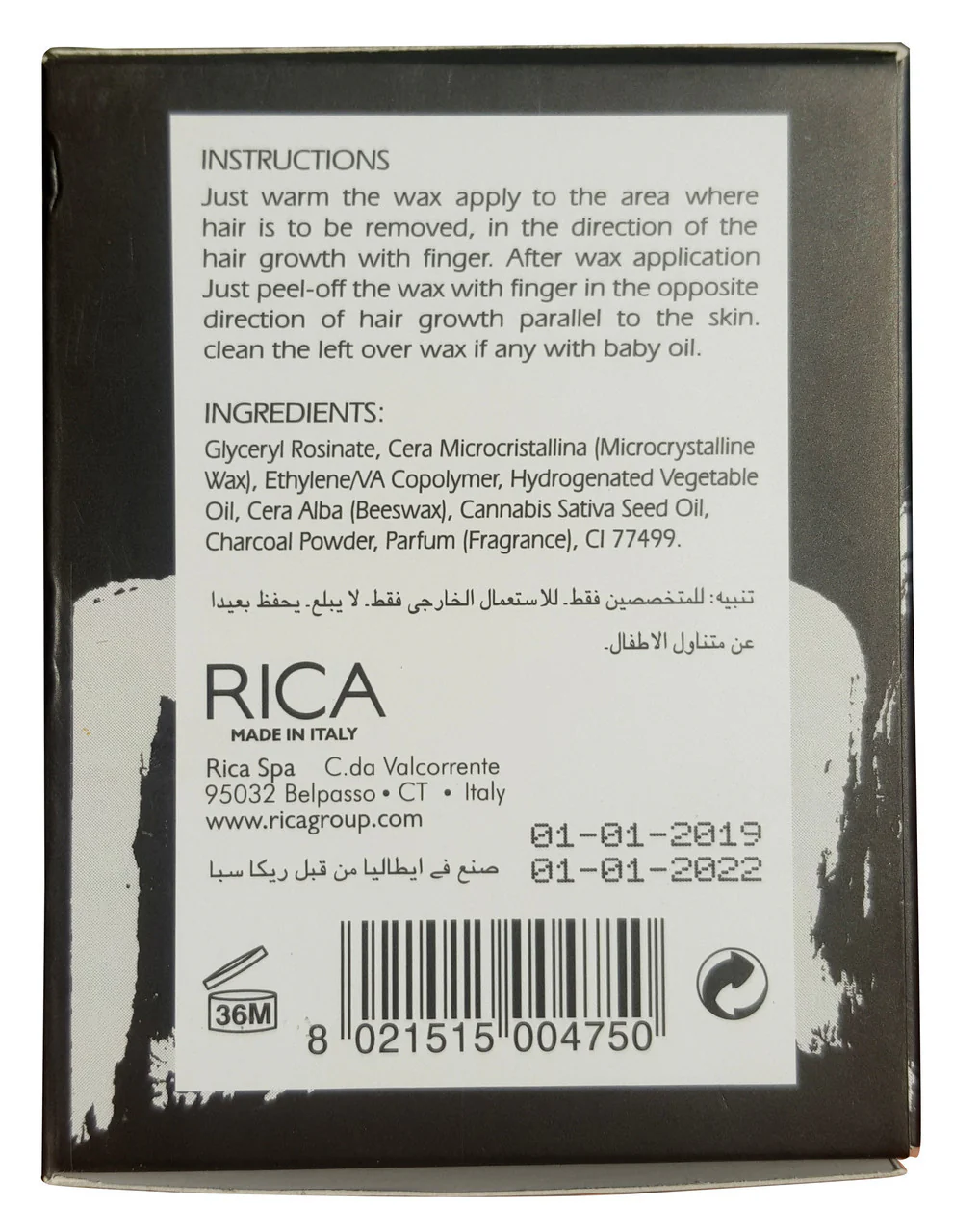 Rica Black Hard Wax 3 Pieces - Image 4