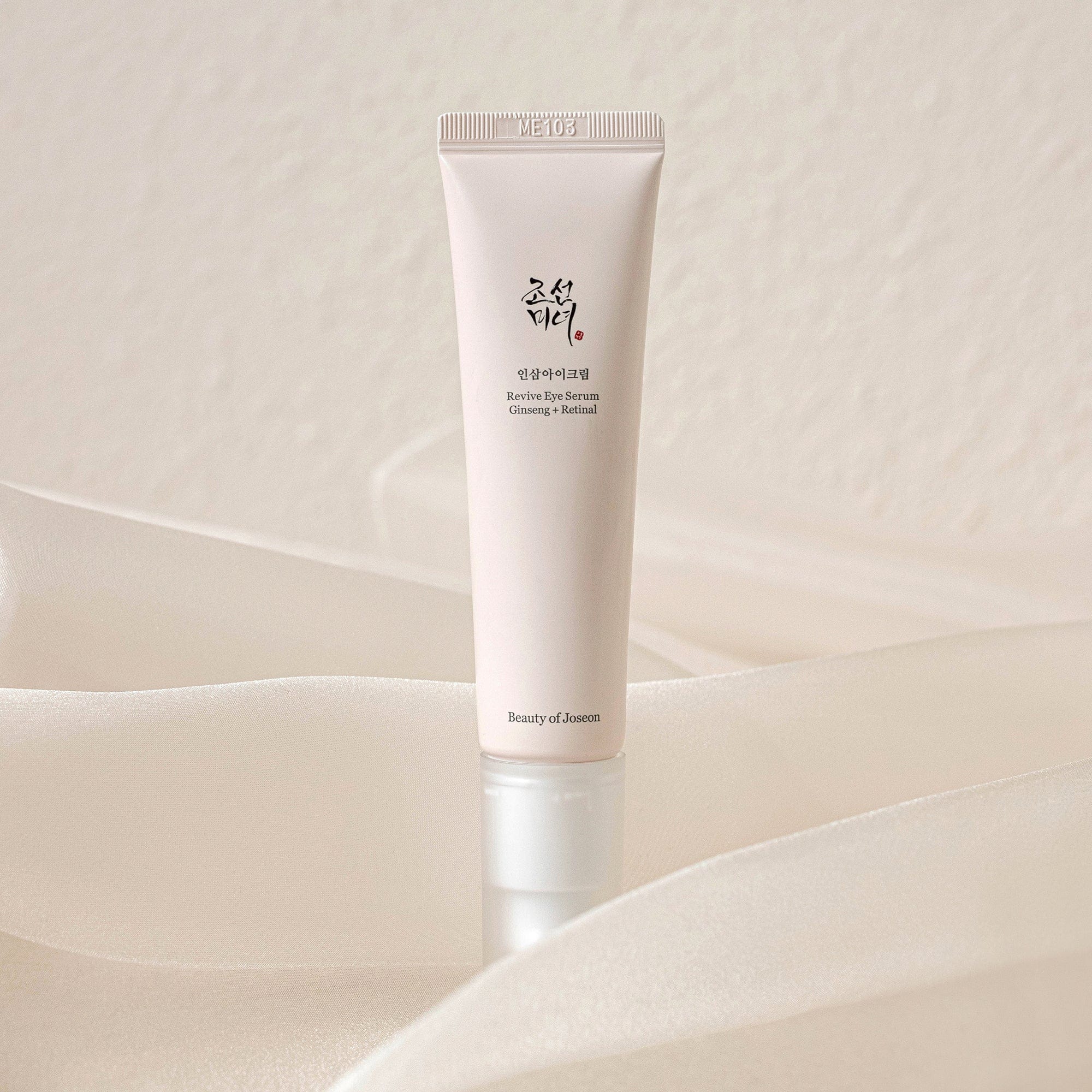 Beauty of Joseon Slow Aging Trio - Image 8