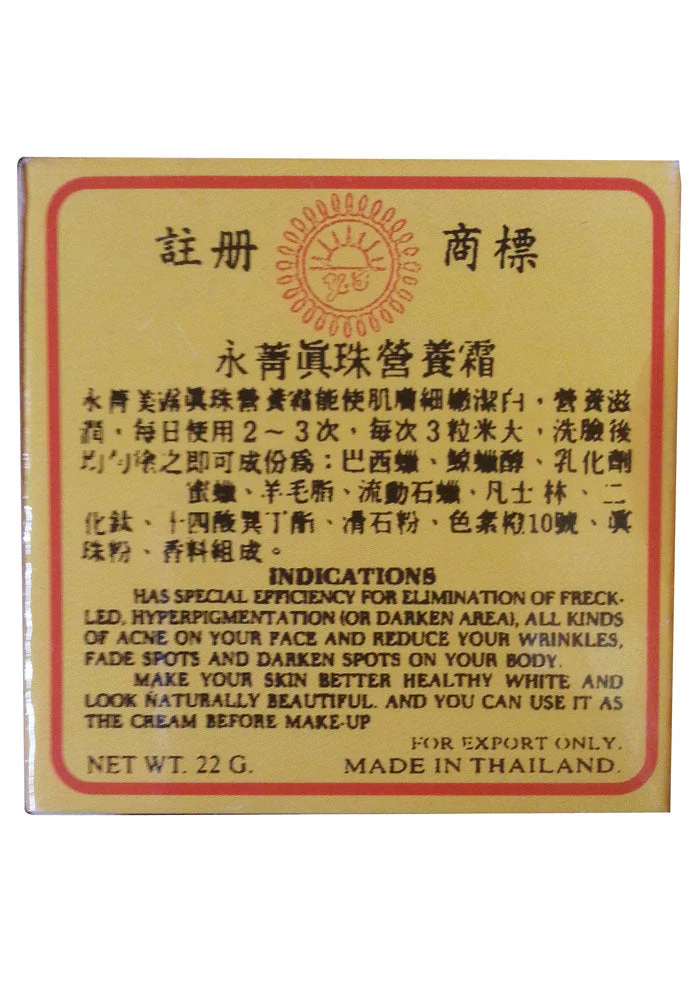 YC  Yong Chin Nourishing Cream 22 GM - Image 2